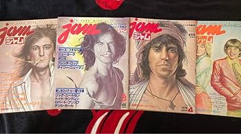 月刊ジャム X-magazine Jam VOL.10 1979年12月号 雑誌 月刊ジャム X-magazine Jam VOL.10 1979年12月号 雑誌 - メルカリ